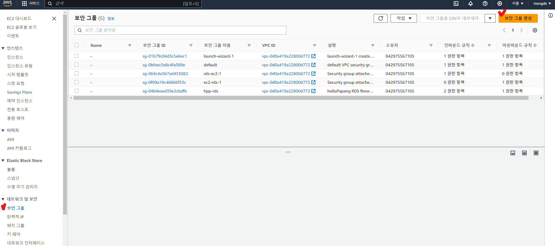 image-20231018081639422